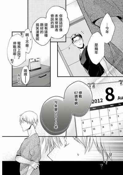 第33页图