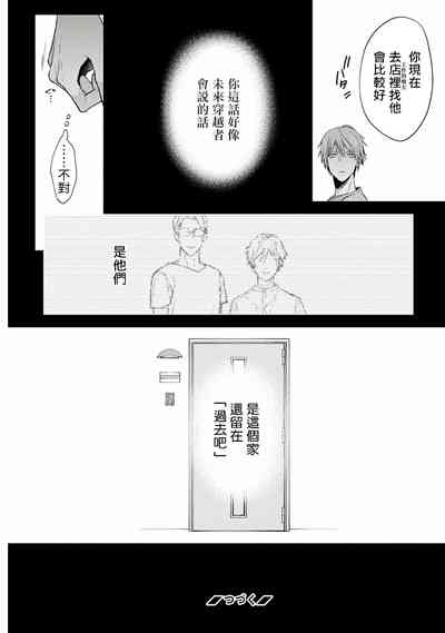 第37页图