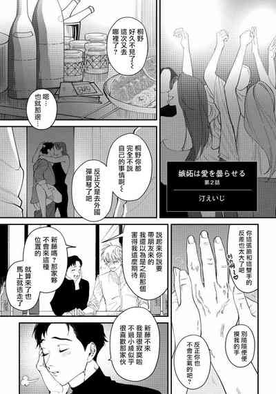 第29頁圖