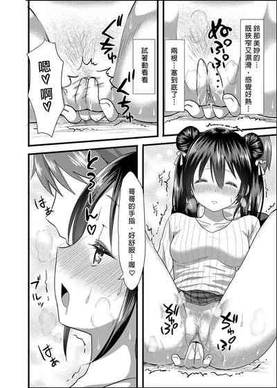 第17頁圖