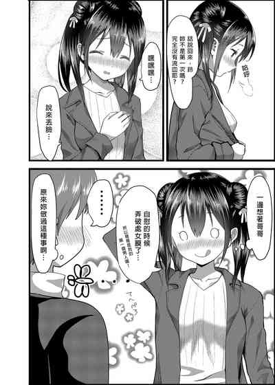 第29頁圖