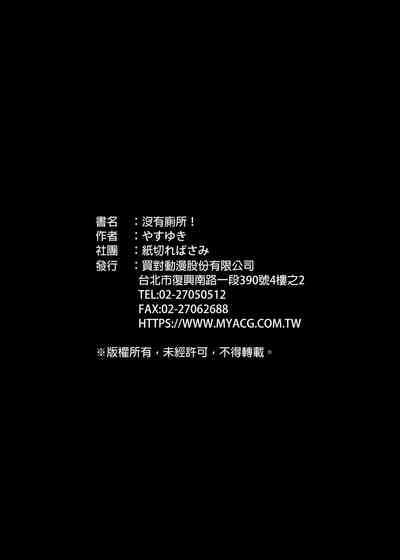 第33頁圖