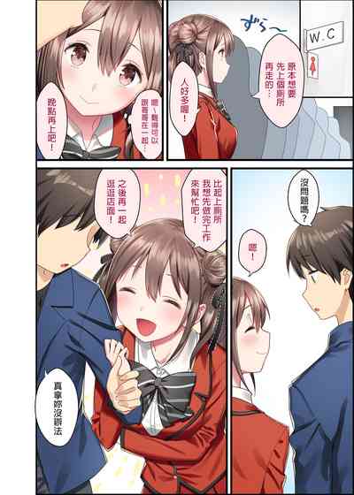 第5頁圖