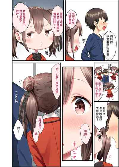 第9頁圖