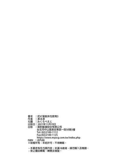 第81頁圖