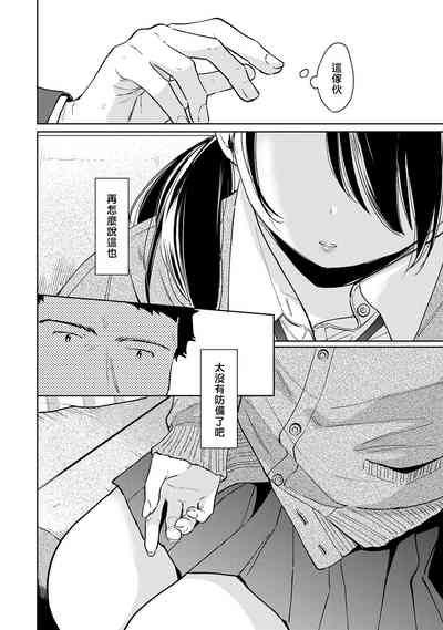 第145页图