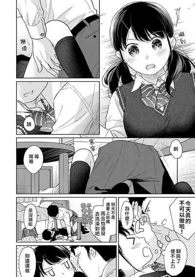 第301页图