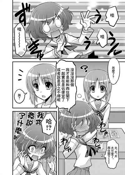 第5頁圖