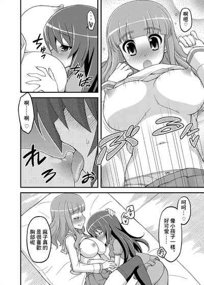 第9頁圖