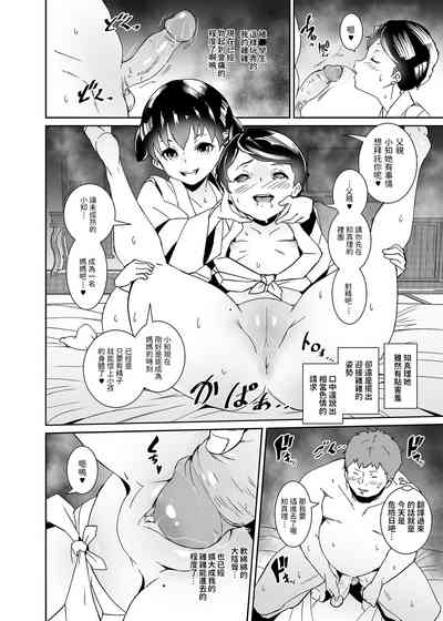 第13頁圖