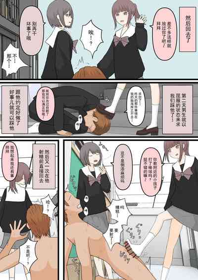 第9頁圖