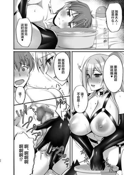 第33頁圖