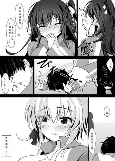 第5頁圖