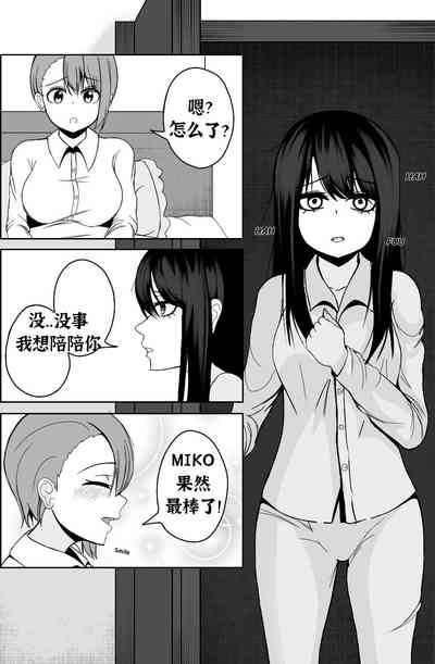 第5页图
