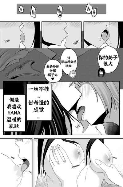 第9页图
