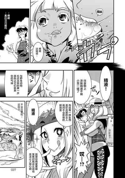 第37頁圖
