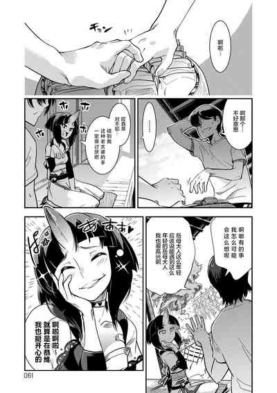 第61頁圖