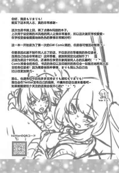 第25页图