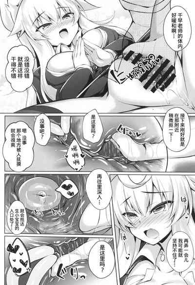 第9页图