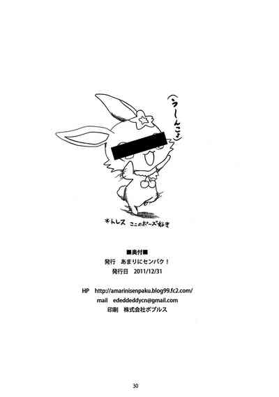 第29頁圖