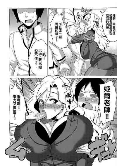 第5頁圖