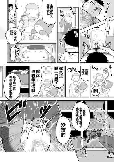 第61頁圖