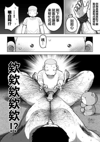第73頁圖