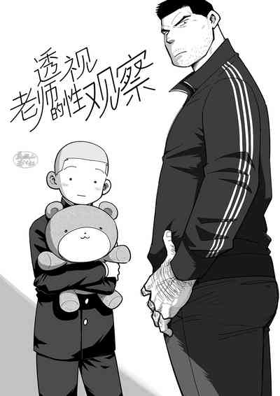 第97頁圖