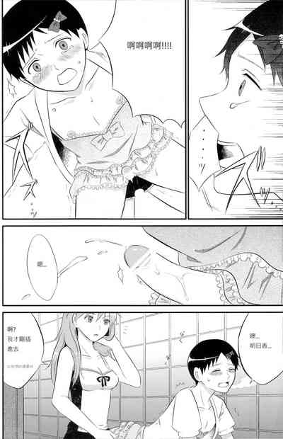 第13页 封面 - HaSM.cc