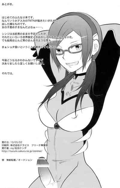 第17页 封面 - HaSM.cc