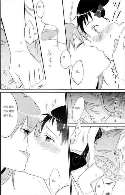 第9页 封面 - HaSM.cc
