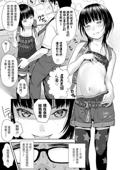 第5页图
