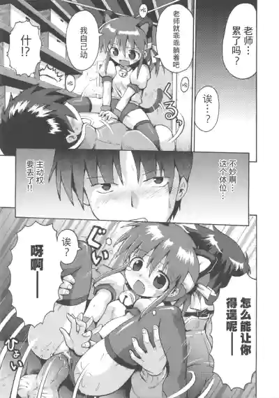 第21页图