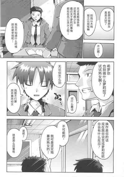 第5页图