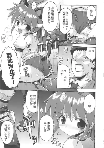 第9页图