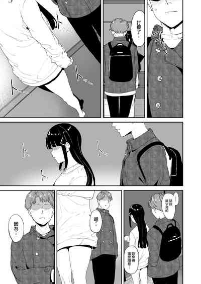 第29页图