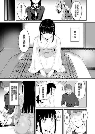 第5页图