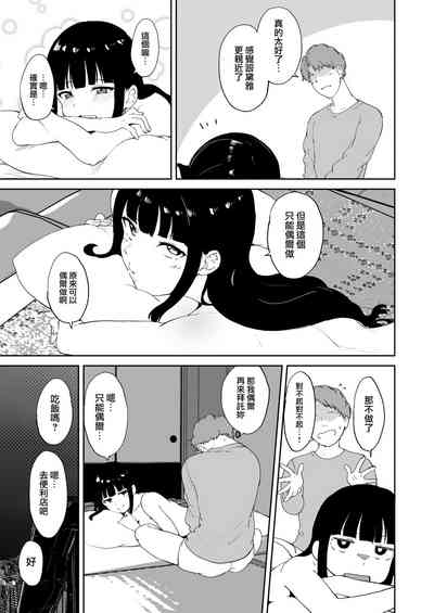 第61页图