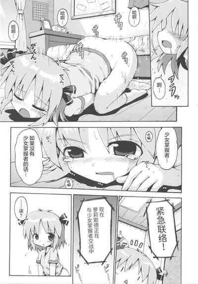 第9页图