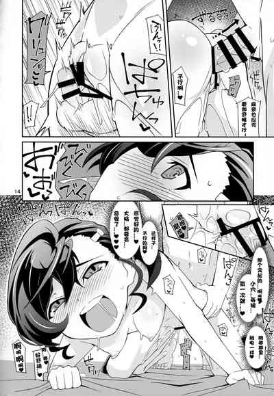 第13頁圖
