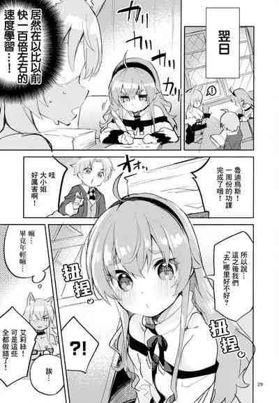 第29頁圖