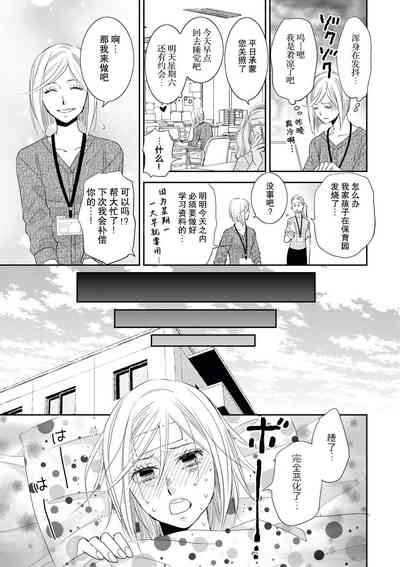 第17頁圖