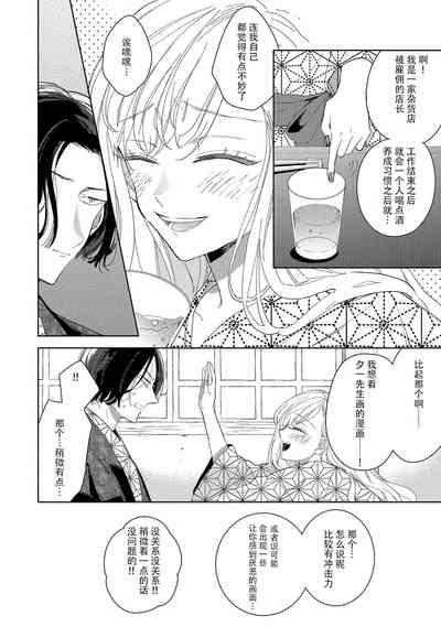 第21页图