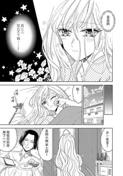 第49页图