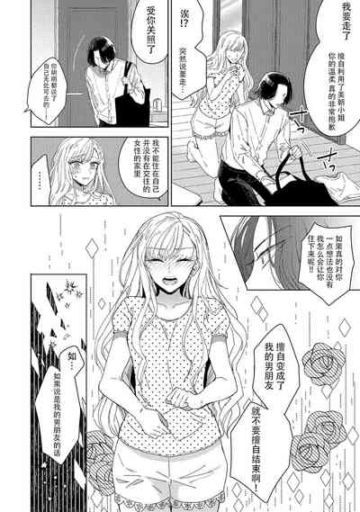 第61页图