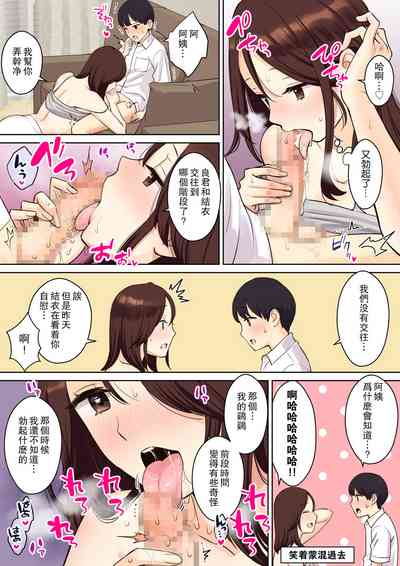 第29頁圖