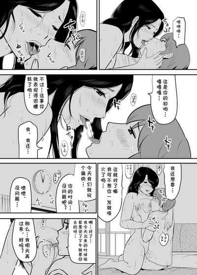 第21頁圖