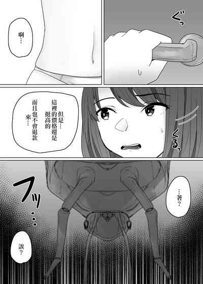 第9頁圖