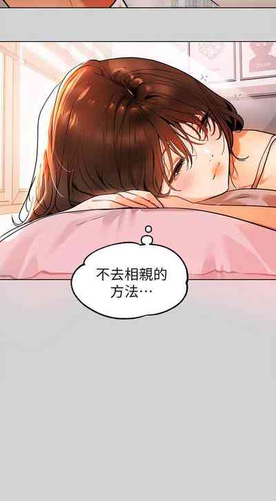 第165頁圖
