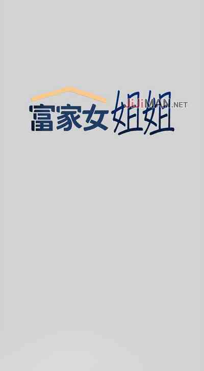 第69頁圖